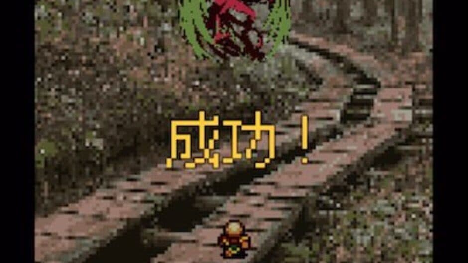 Esukoto Makai Youhei-dan screenshot 4