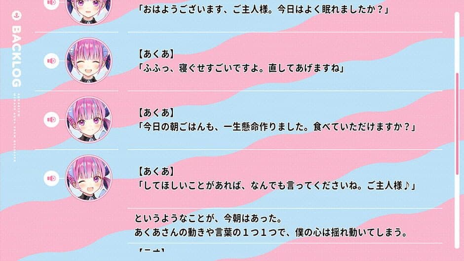 Aquarium. screenshot 3