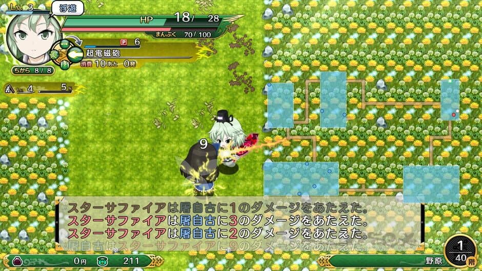 Touhou Genso Wanderer Reloaded: Tojiko Soga screenshot 1