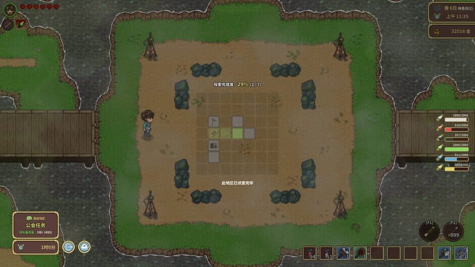 Garlant: My Story screenshot 5