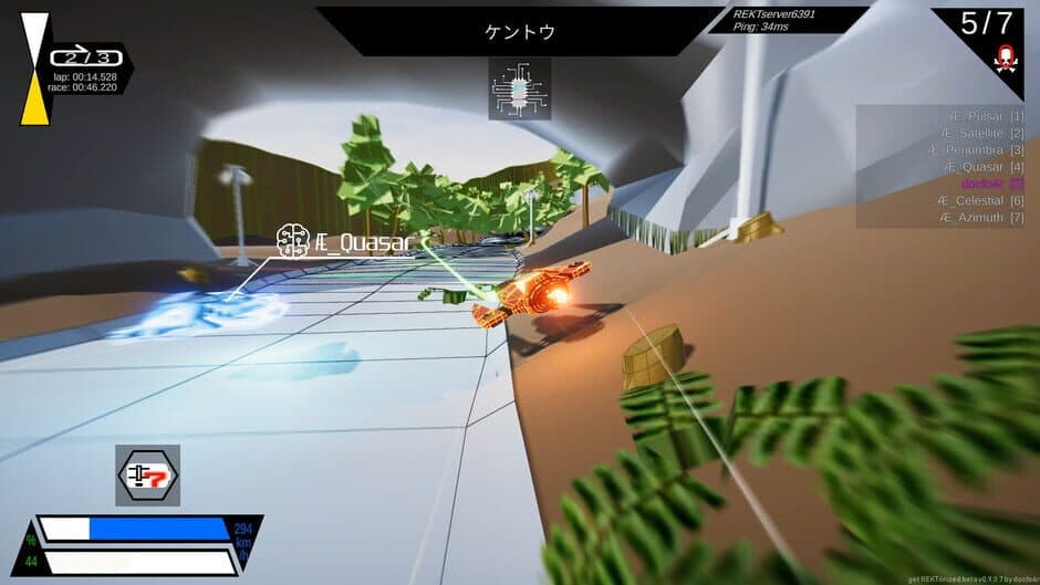 Get Rektorized screenshot 2