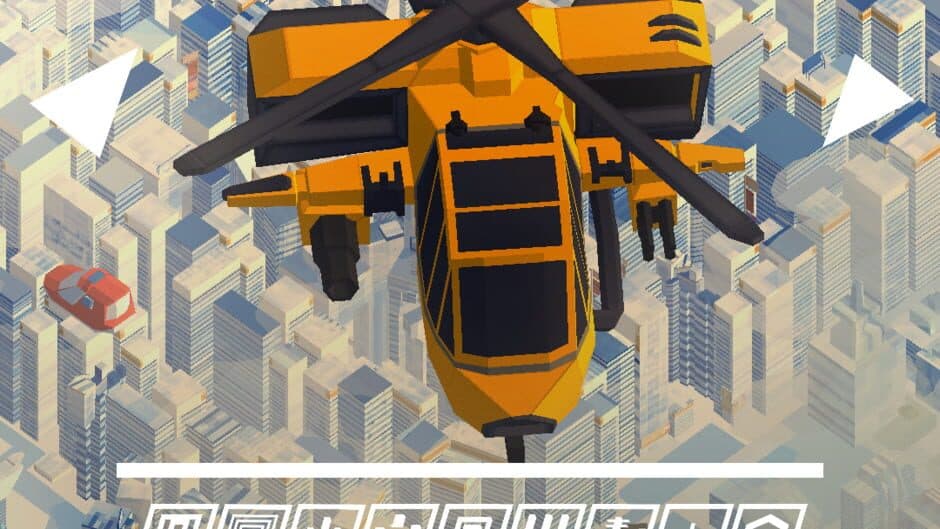 Heli 100 screenshot 1