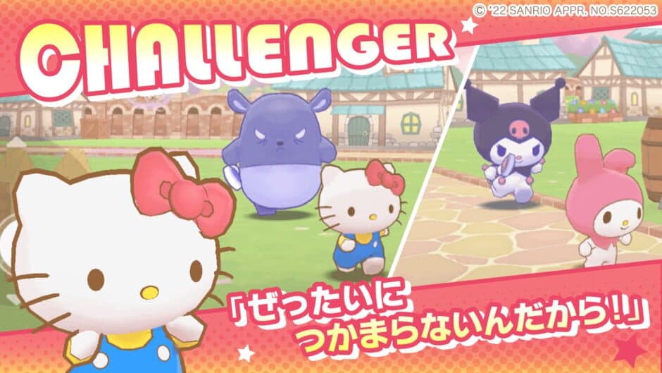Sanrio Characters: Miracle Match screenshot 6