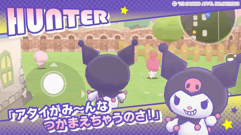 Sanrio Characters: Miracle Match screenshot 5