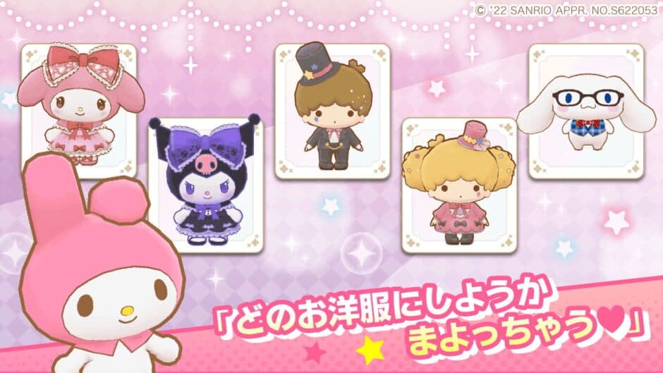 Sanrio Characters: Miracle Match screenshot 3