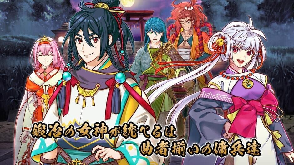 Jinshin screenshot 6