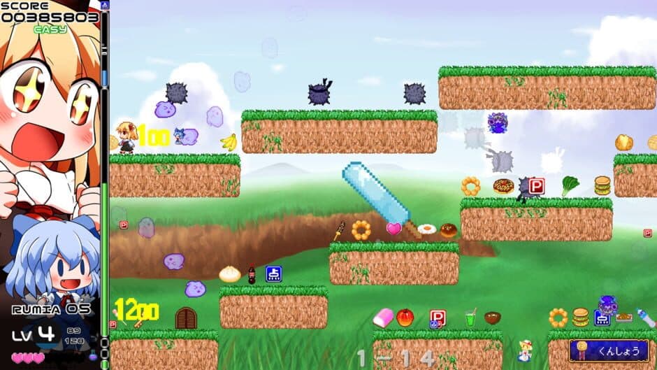 Yoiyami Dreamer: Voice of the Dreambringer screenshot 2