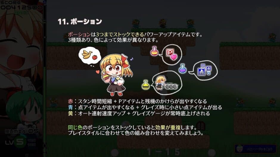 Yoiyami Dreamer: Voice of the Dreambringer screenshot 4