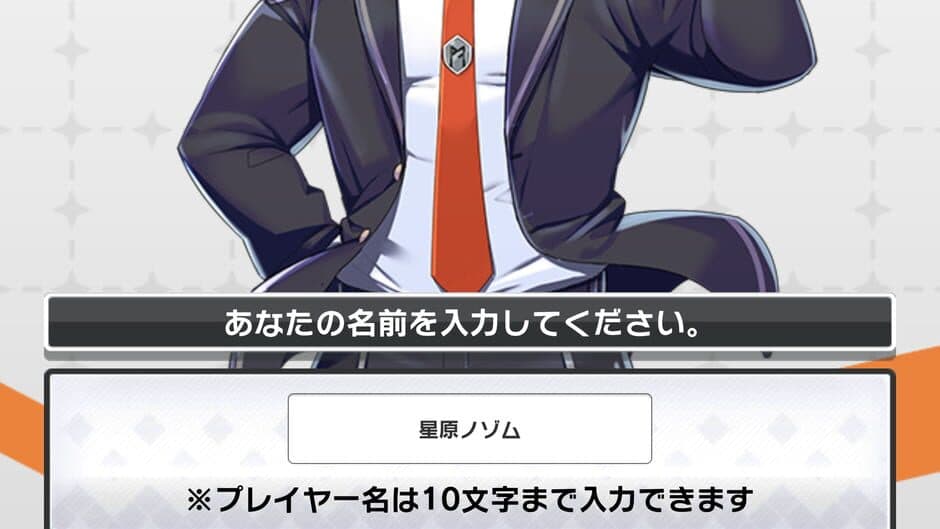 Live a Hero screenshot 2