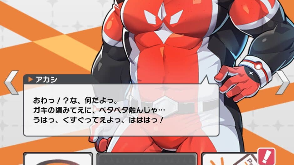 Live a Hero screenshot 4