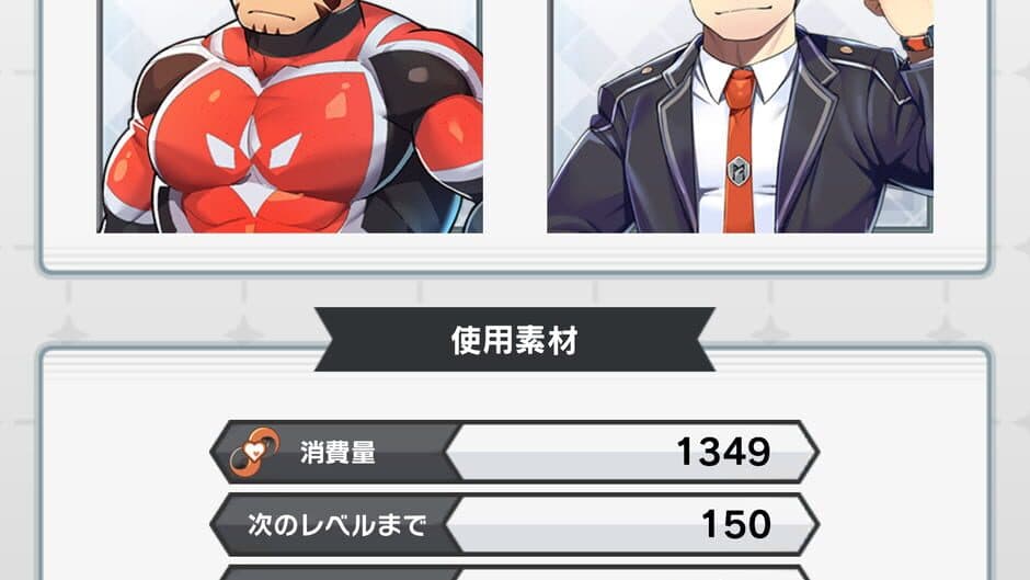 Live a Hero screenshot 5