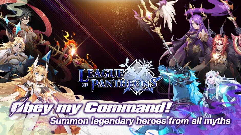 League of Pantheons screenshot 1