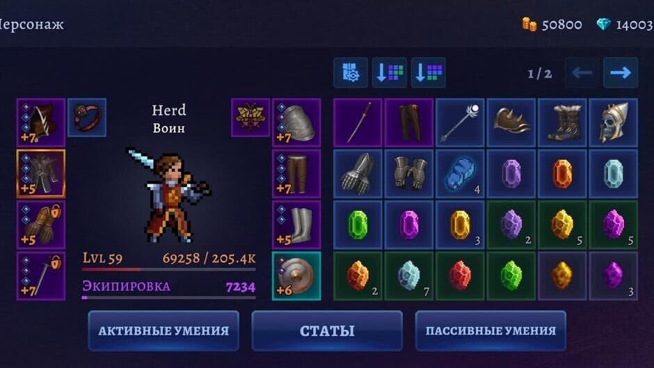 Darkrise screenshot 1