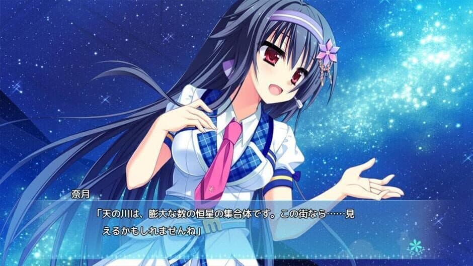 Karumaruka Circle: Smartphone Version screenshot 1