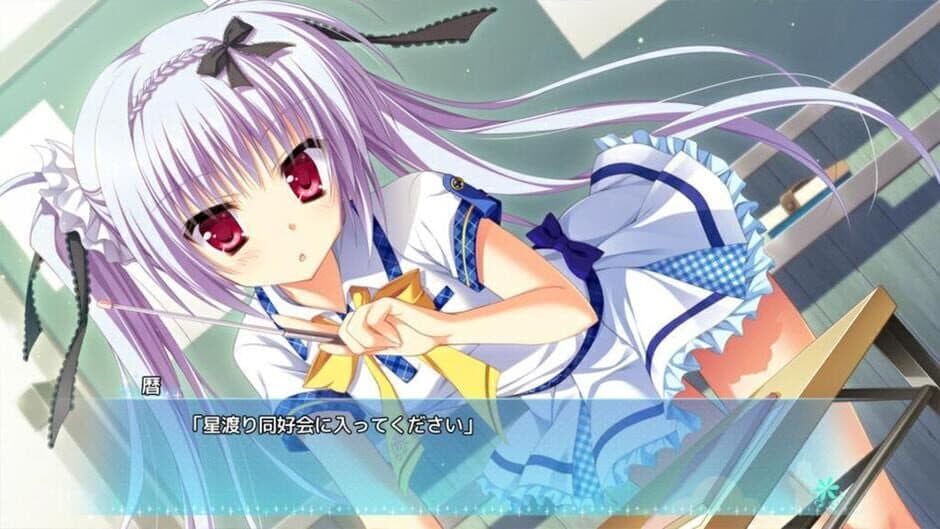 Karumaruka Circle: Smartphone Version screenshot 2