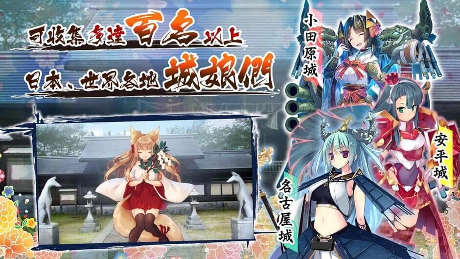 Shiro Project: Re Castle Defense screenshot 2