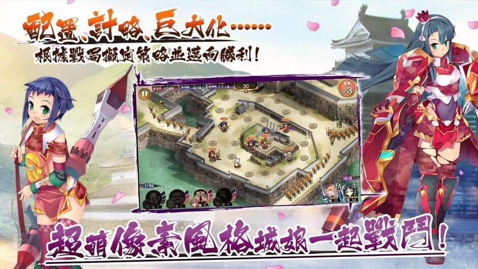 Shiro Project: Re Castle Defense screenshot 3