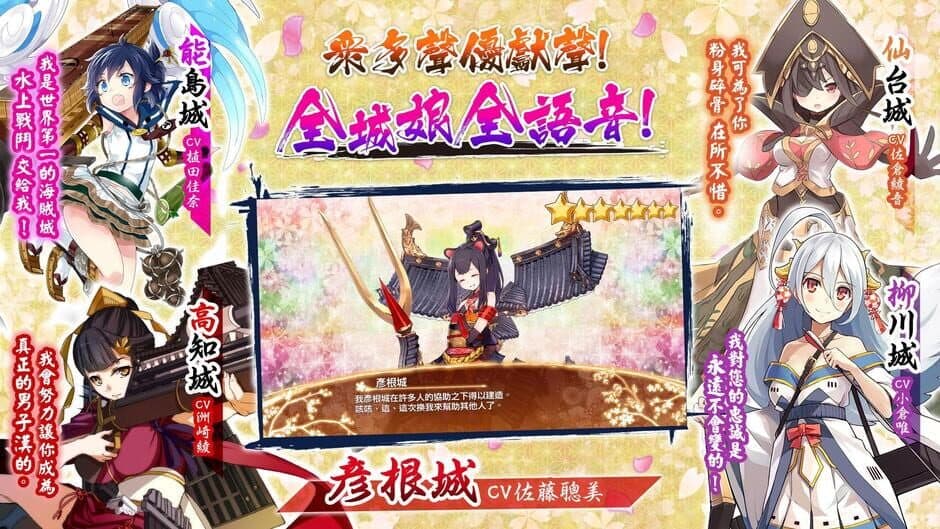 Shiro Project: Re Castle Defense screenshot 5