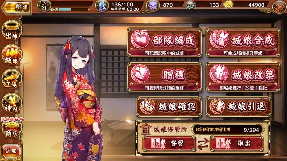 Shiro Project: Re Castle Defense screenshot 6