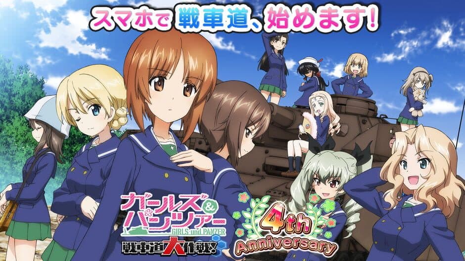 Girls und Panzer: Senshamichi Dai Sakusen! screenshot 5