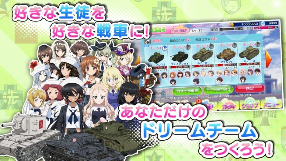 Girls und Panzer: Senshamichi Dai Sakusen! screenshot 2