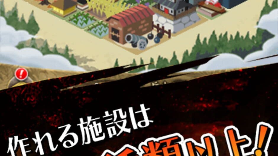 100-man-nin no Nobunaga no Yabou screenshot 2