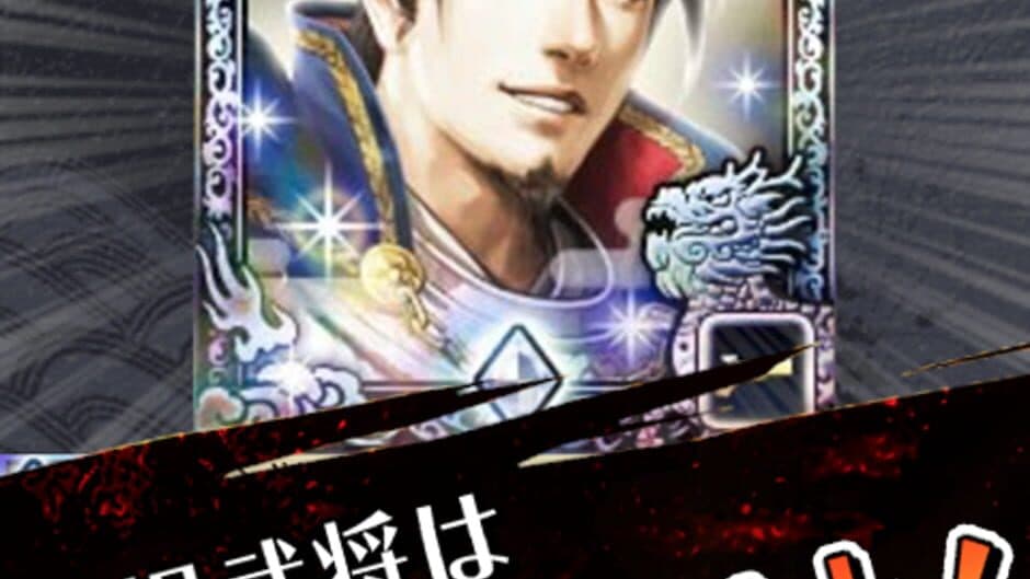 100-man-nin no Nobunaga no Yabou screenshot 5