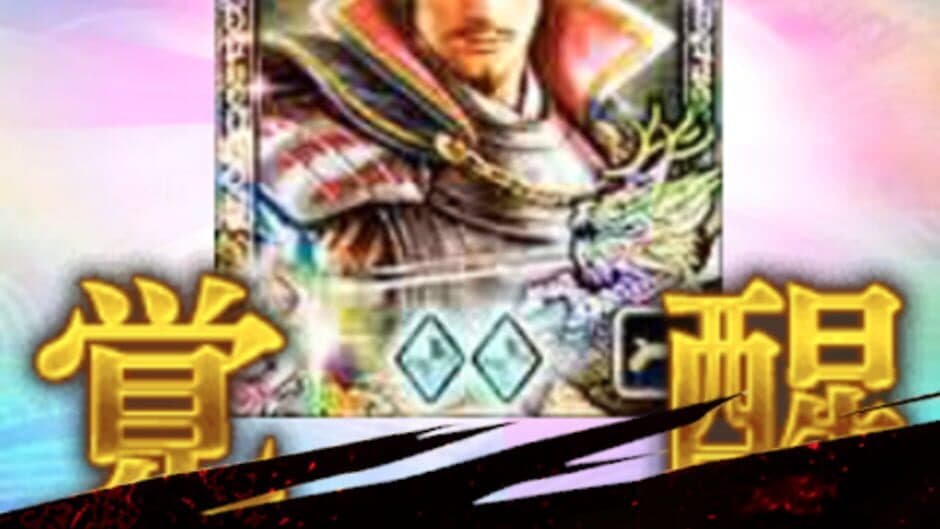 100-man-nin no Nobunaga no Yabou screenshot 6