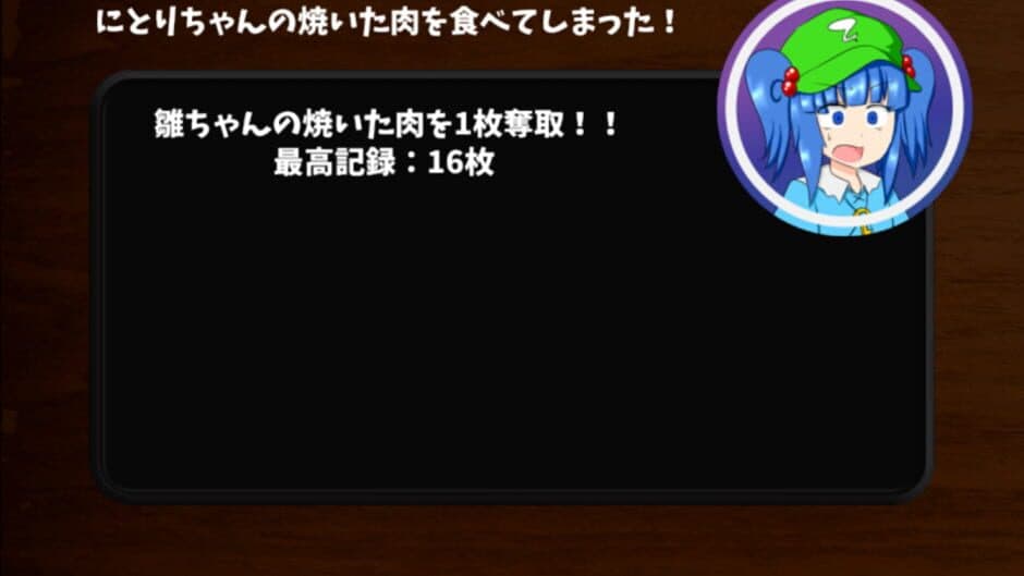 Hina-chan no Yakiniku Party screenshot 3