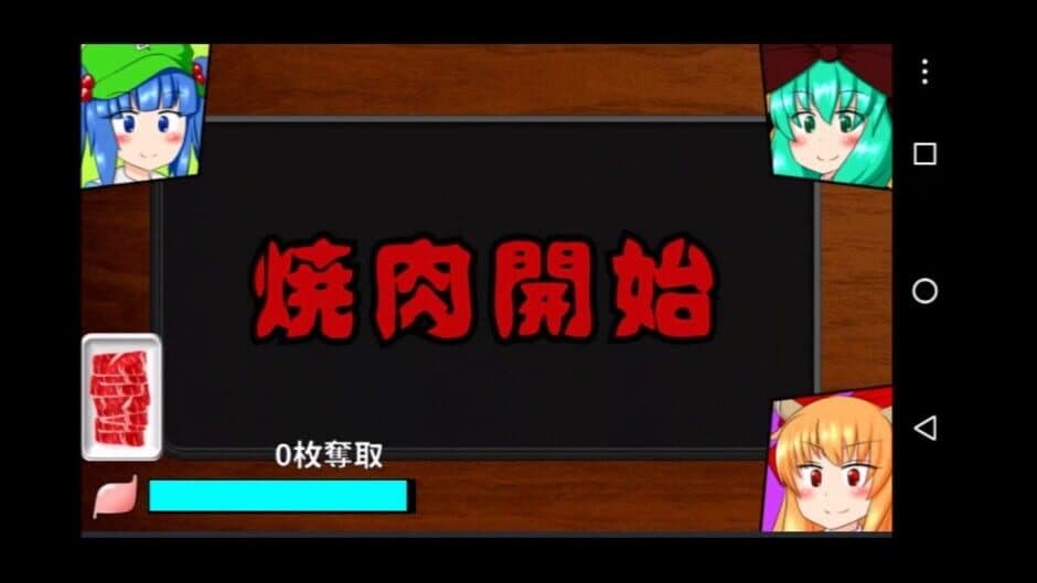 Hina-chan no Yakiniku Party screenshot 4