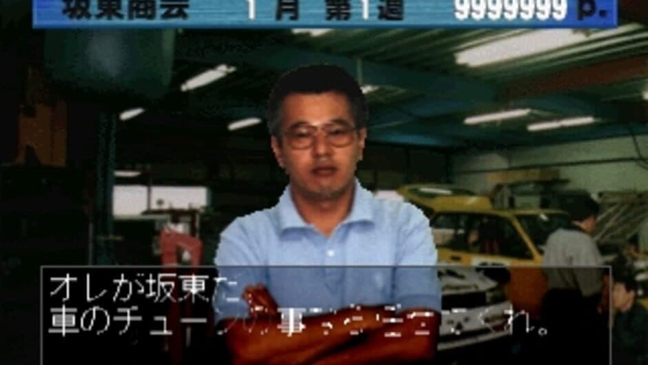 Shutokou Battle Gaiden: Super Technic Challenge screenshot 3