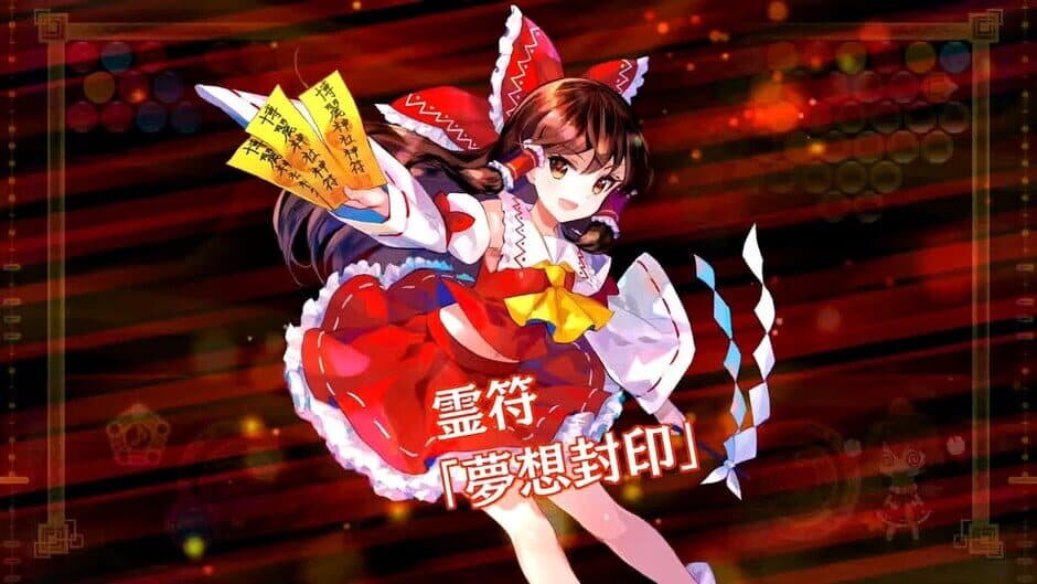 Touhou Spell Bubble: Special Song Pack Vol. 1 screenshot 6