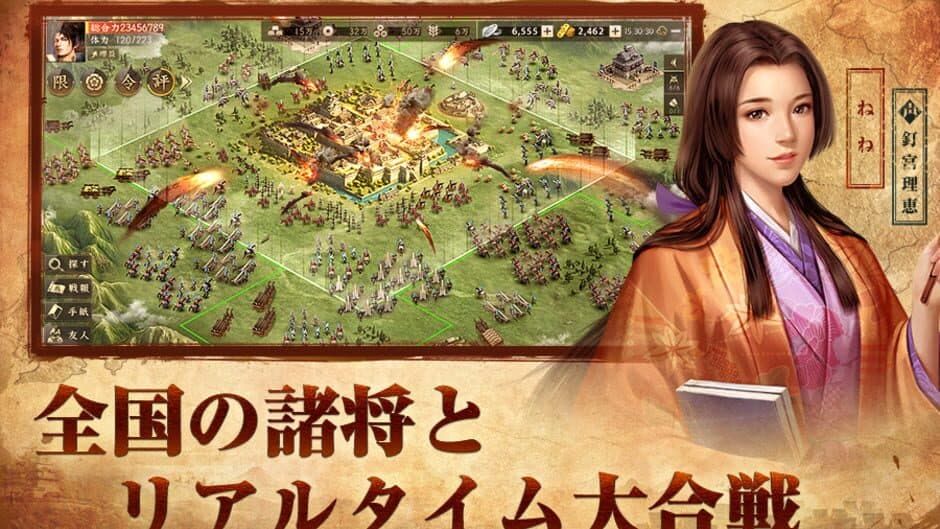 Shin Nobunaga no Yabou screenshot 5