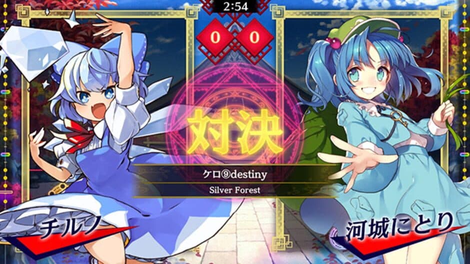 Touhou Spell Bubble: Special Music Pack Vol. 2 screenshot 1