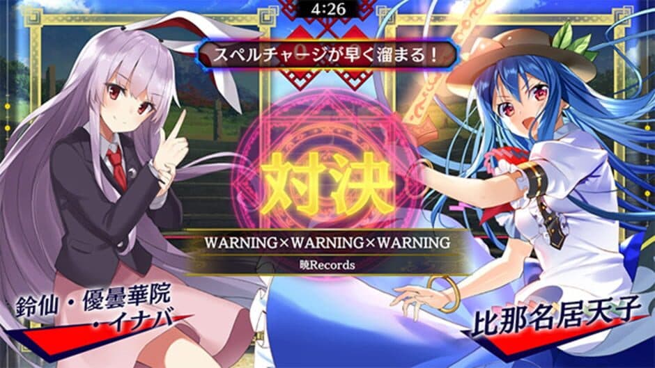 Touhou Spell Bubble: Special Music Pack Vol. 3 screenshot 1