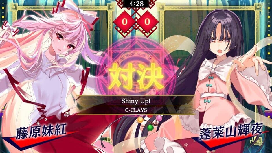 Touhou Spell Bubble: Special Music Pack Vol. 4 screenshot 3