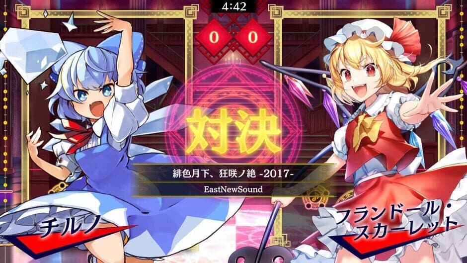 Touhou Spell Bubble: Side Story Pack - Cirno Arc screenshot 5