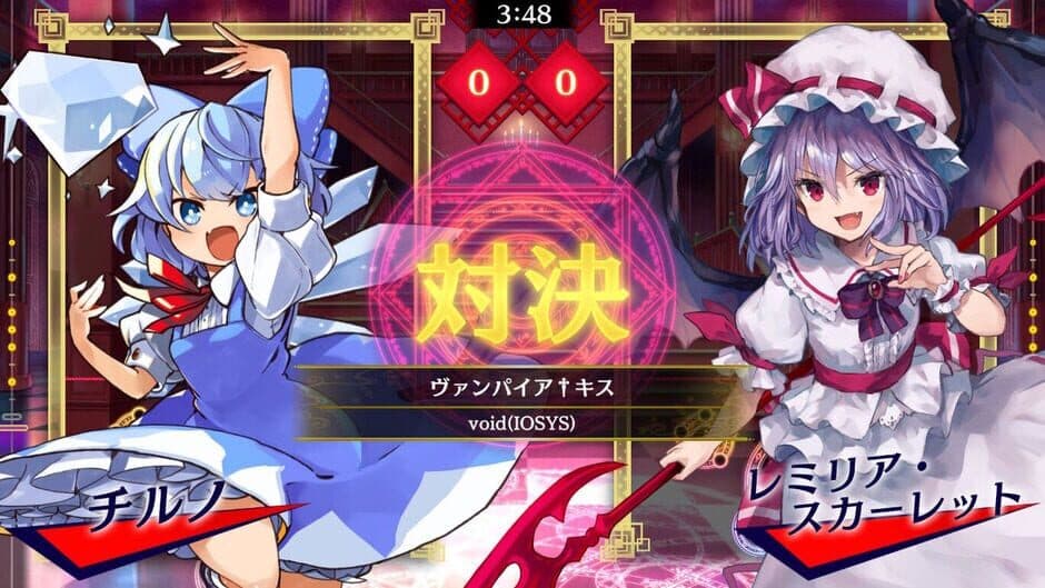 Touhou Spell Bubble: Side Story Pack - Cirno Arc screenshot 6