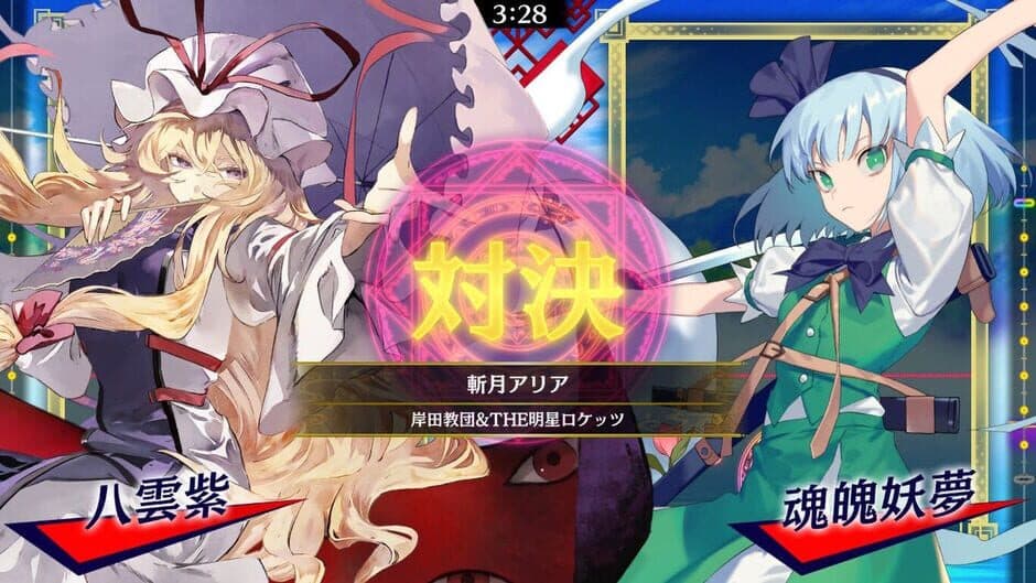 Touhou Spell Bubble: Side Story Pack - Yukari Arc screenshot 5