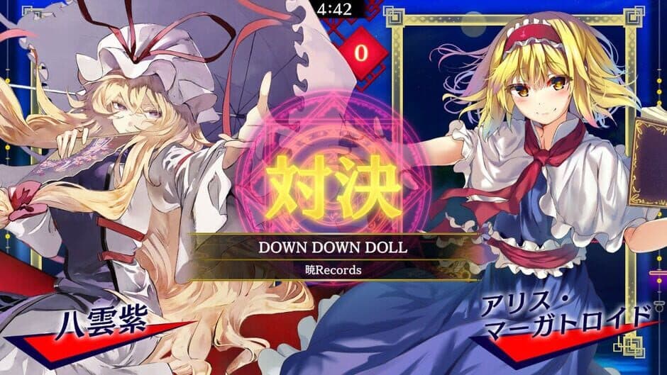 Touhou Spell Bubble: Side Story Pack - Yukari Arc screenshot 6