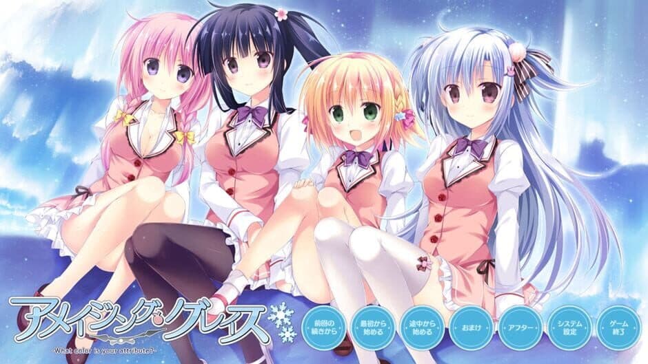 Amazing Grace: What Color is Your Attribute? screenshot 1