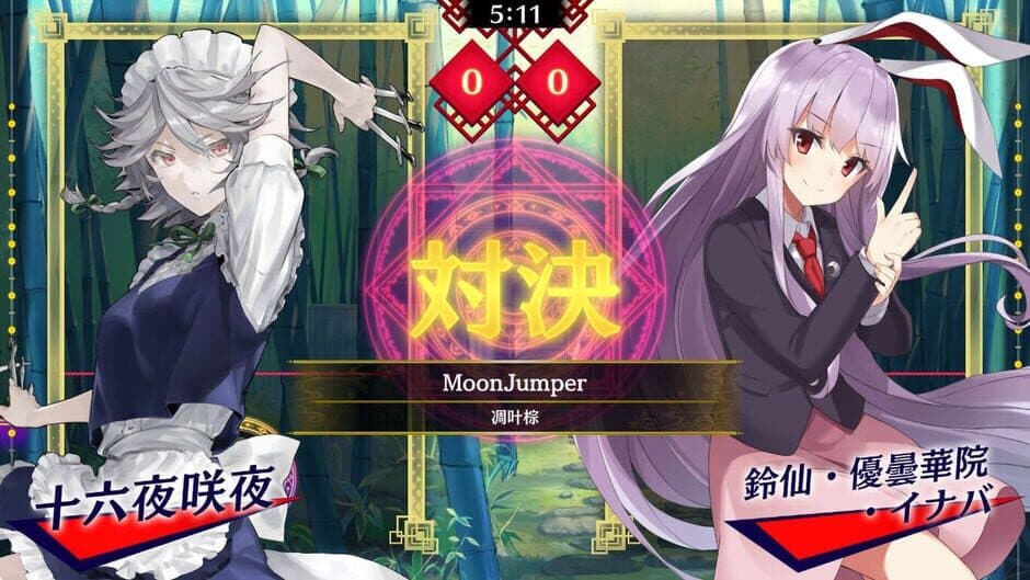 Touhou Spell Bubble: Touhou Eiyashou - Arrangements Pack screenshot 2