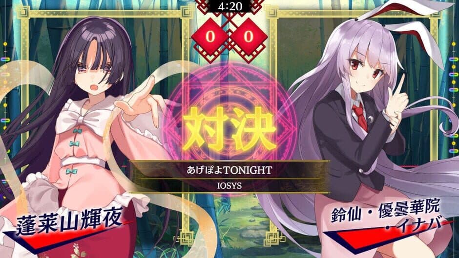 Touhou Spell Bubble: Touhou Eurobeat Pack screenshot 3