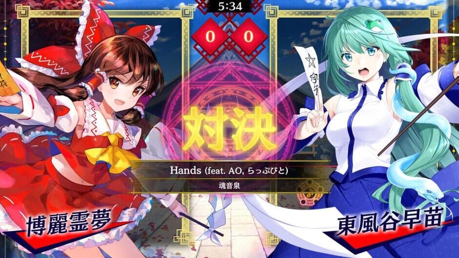 Touhou Spell Bubble: Touhou Fujinroku Arrangements Pack screenshot 4