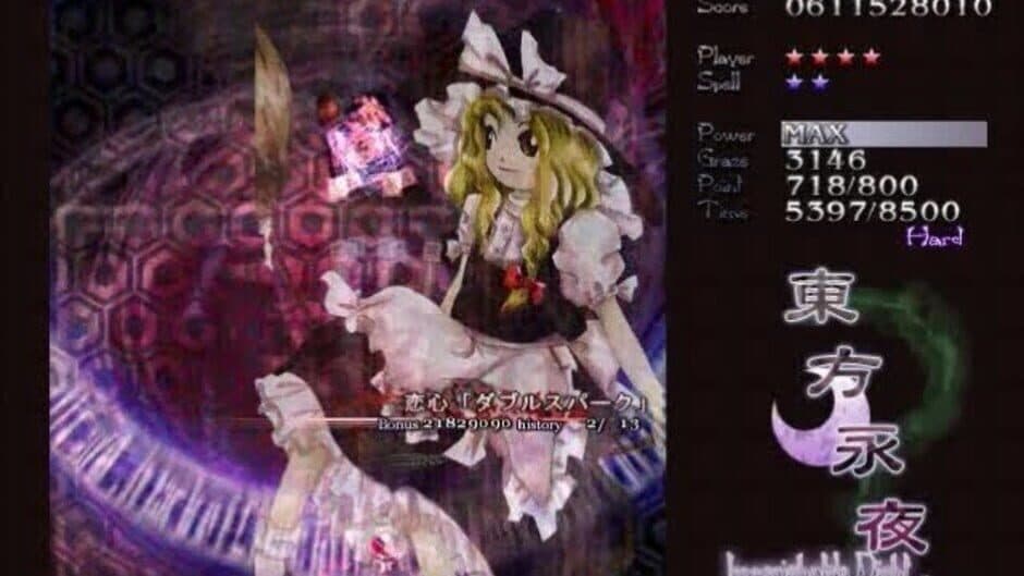 Touhou Eiyashou: Imperishable Night screenshot 6