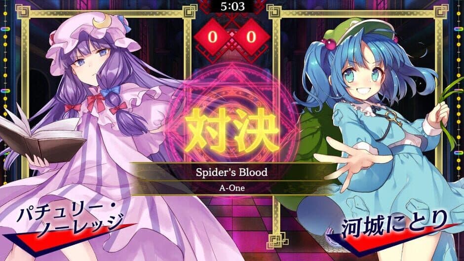 Touhou Spell Bubble: Touhou Chireiden - Arrangements Pack screenshot 2