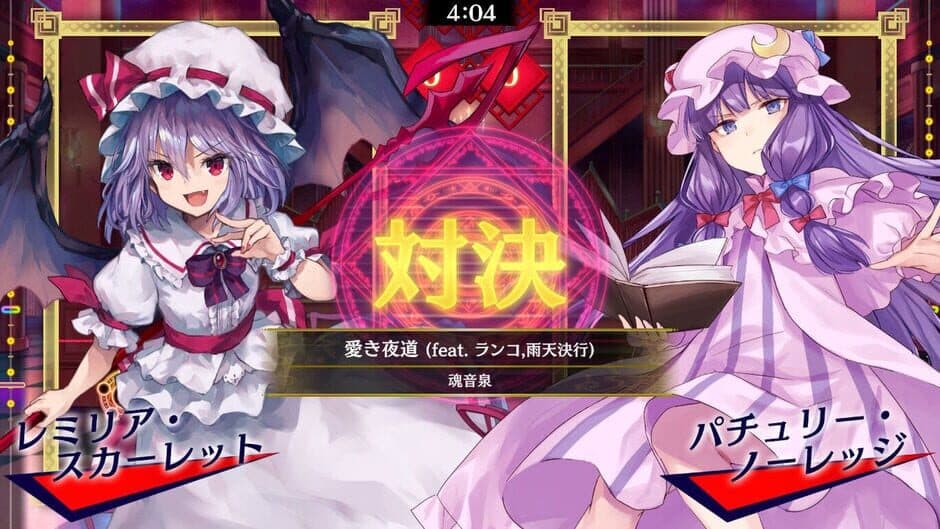 Touhou Spell Bubble: TamaOnSen - Song Pack screenshot 2