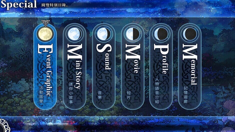 Liar Moon Shangri-La screenshot 4