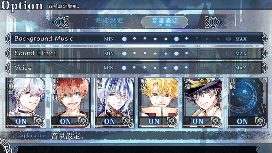 Liar Moon Shangri-La screenshot 2