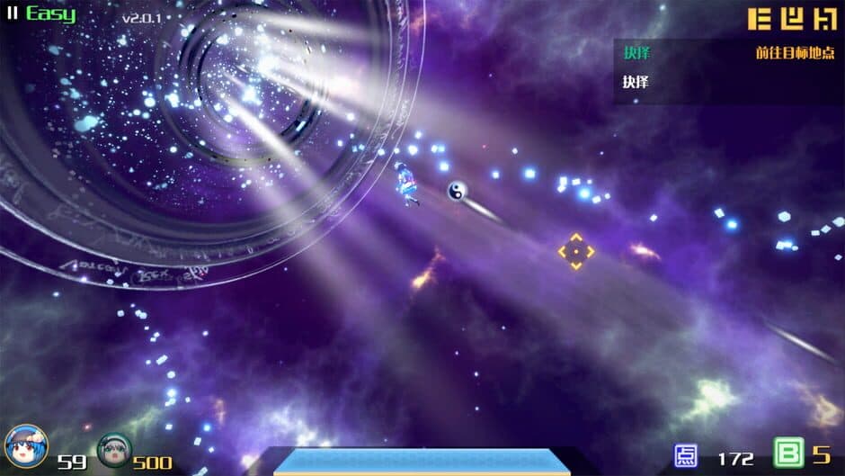 The Disappearing of Gensokyo screenshot 6